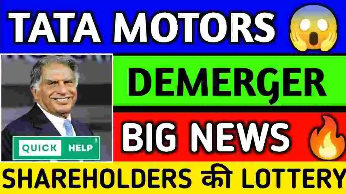 tata motors share