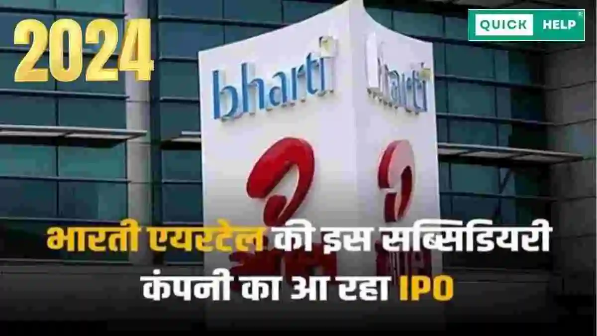 Bharti Hexacom IPO